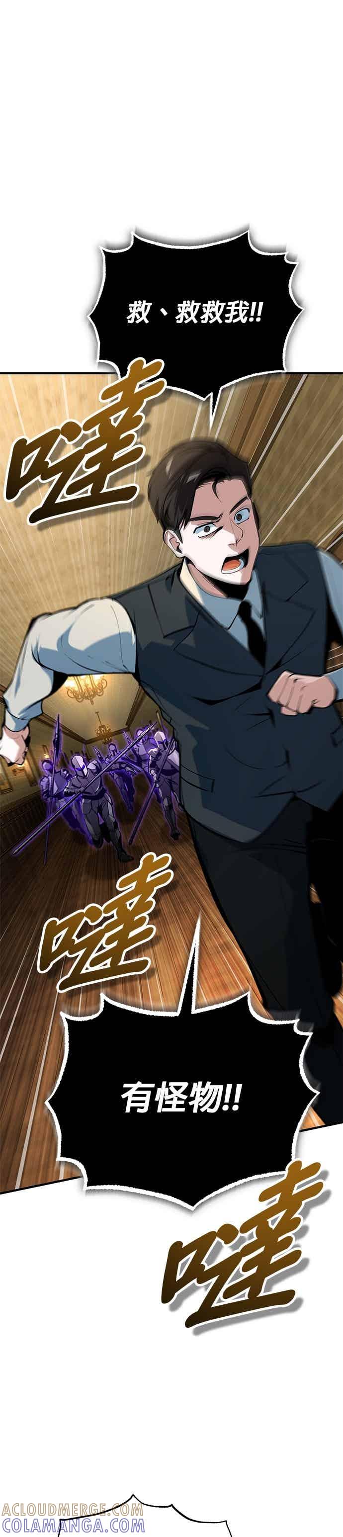 第125话消失的规则-魔法学院的伪装教师-TANA/sayren,WAG（第5张）