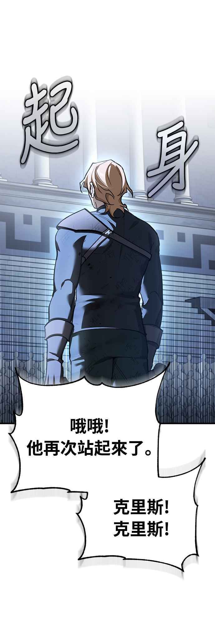第131话前夜祭的奖励-天魔的不凡重生-San Cheon/IronTiger,UPU（第5张）