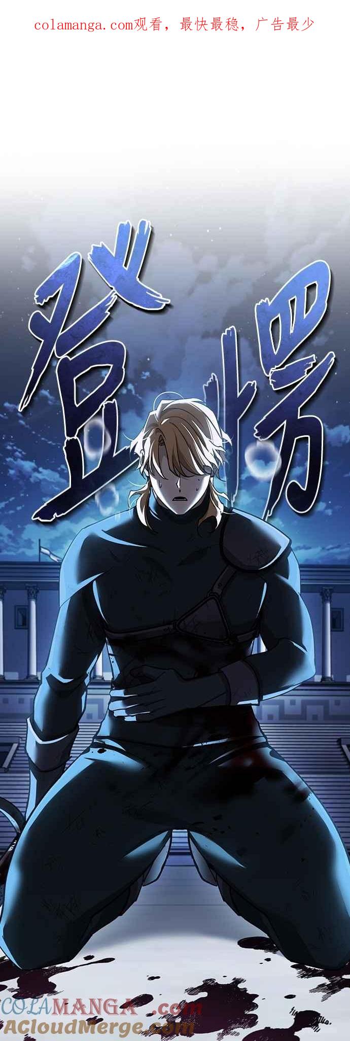 第131话前夜祭的奖励-天魔的不凡重生-San Cheon/IronTiger,UPU（第1张）