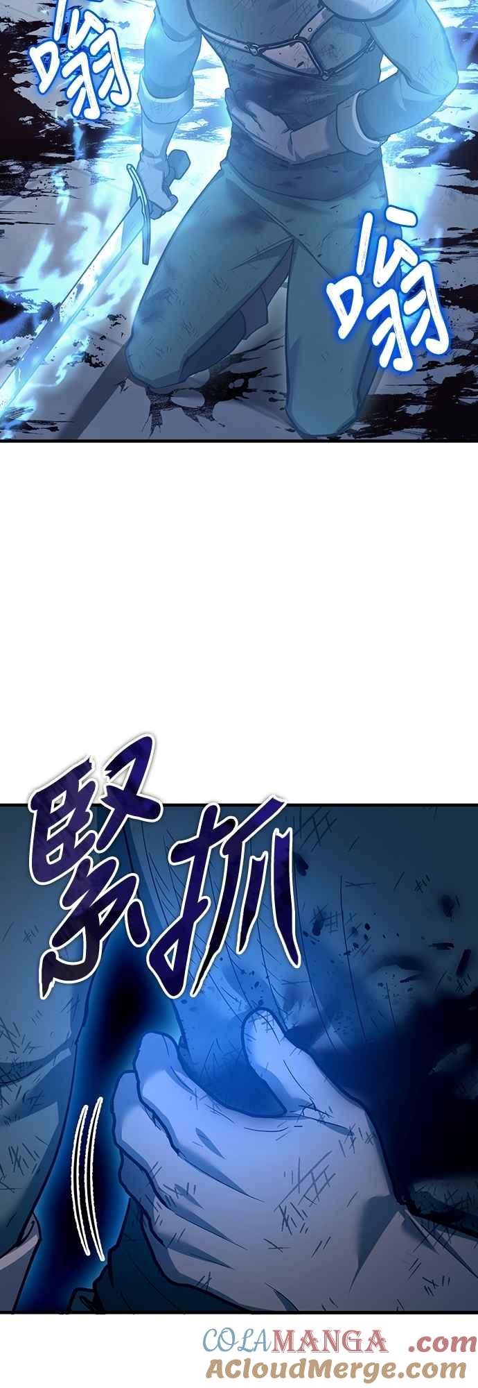 第131话前夜祭的奖励-天魔的不凡重生-San Cheon/IronTiger,UPU（第4张）