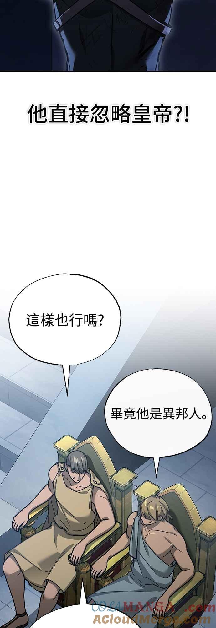 第131话前夜祭的奖励-天魔的不凡重生-San Cheon/IronTiger,UPU（第10张）