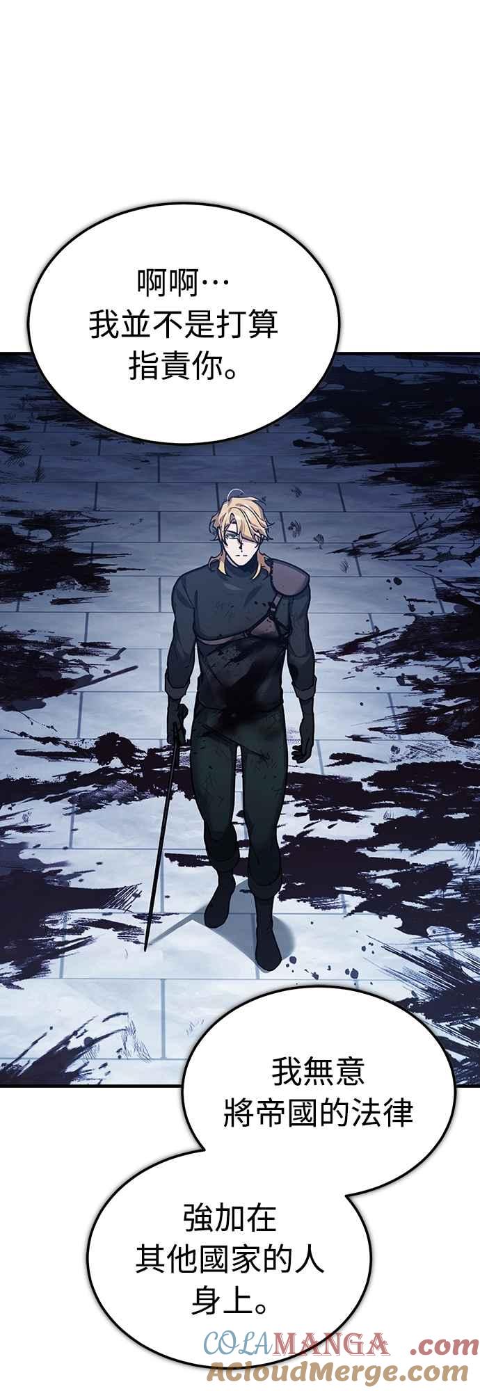 第131话前夜祭的奖励-天魔的不凡重生-San Cheon/IronTiger,UPU（第16张）