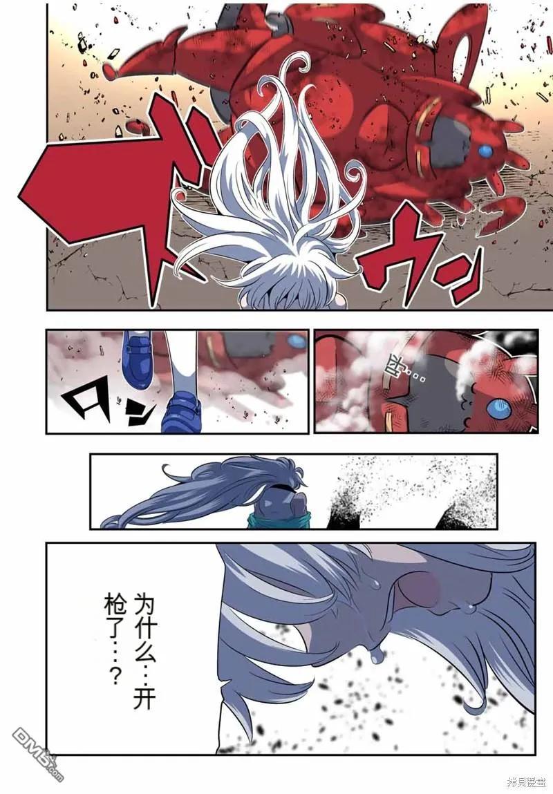 第144话-转生七王子的魔法全解-谦虚なサークル 石沢庸介（第1张）