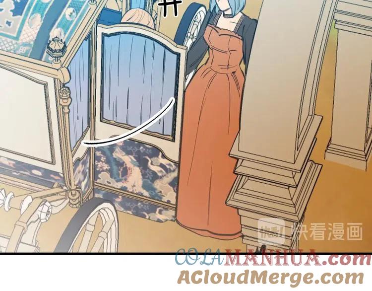 第14话人人都两副面孔-影子皇妃-kinlip+hayul+CARROTOON（第25张）