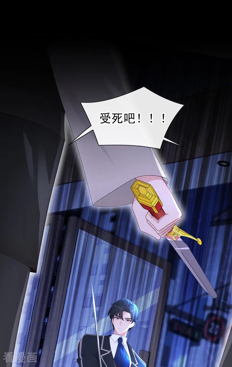 第161话不知死活的是你！-快穿：宿主她一心求死-iCiyuan动漫（第14张）