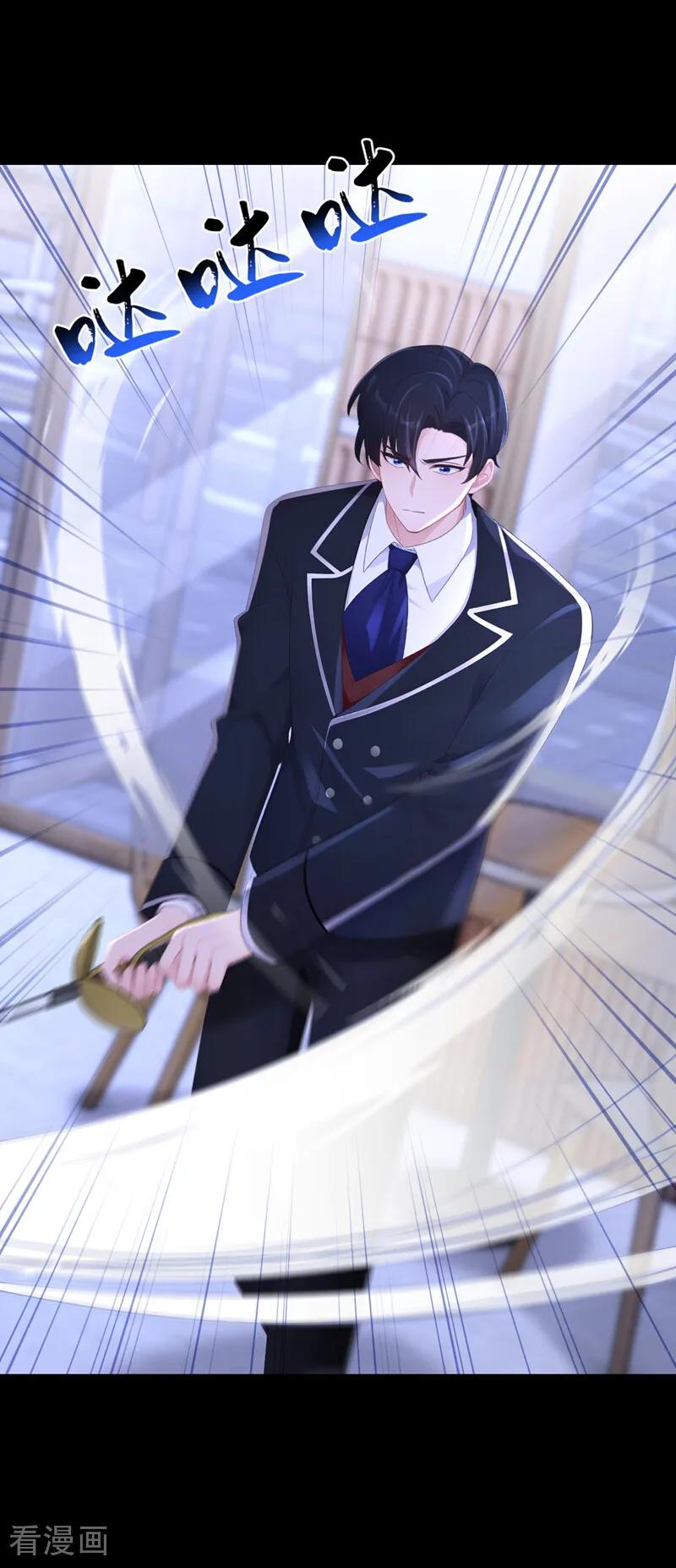 第161话不知死活的是你！-快穿：宿主她一心求死-iCiyuan动漫（第18张）