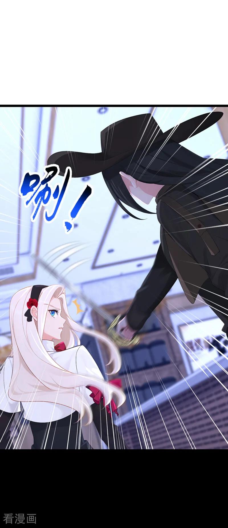 第161话不知死活的是你！-快穿：宿主她一心求死-iCiyuan动漫（第2张）