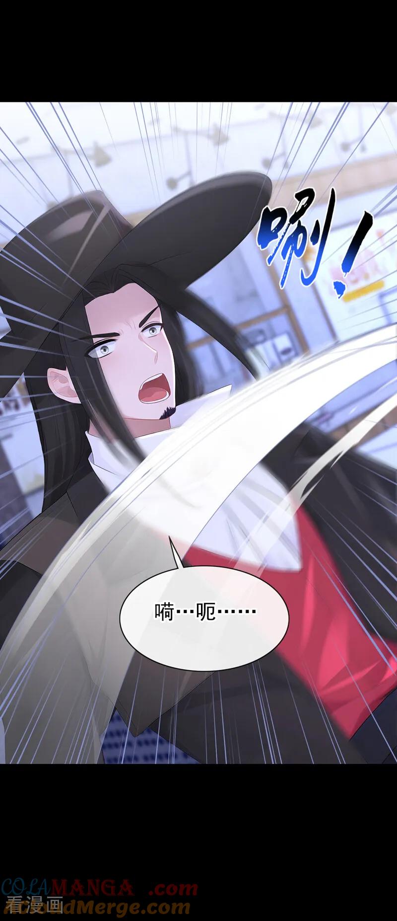 第161话不知死活的是你！-快穿：宿主她一心求死-iCiyuan动漫（第19张）