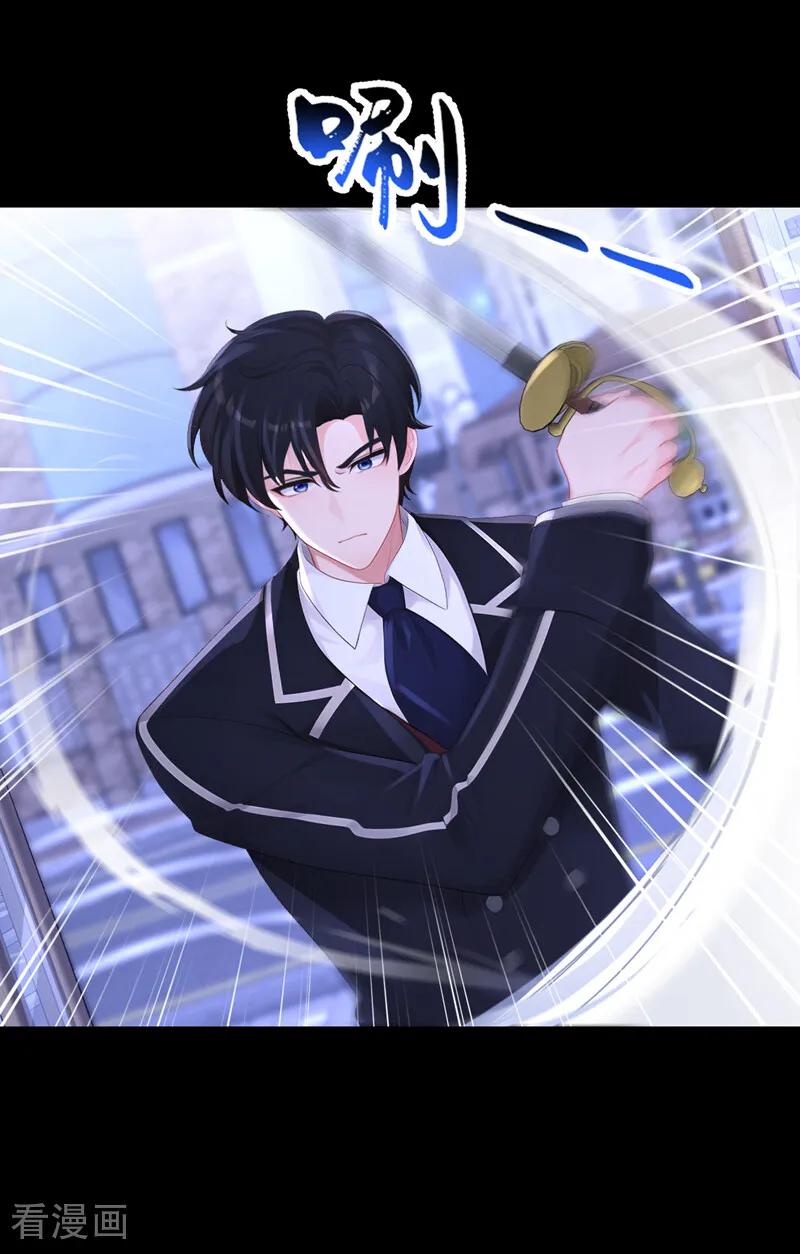 第161话不知死活的是你！-快穿：宿主她一心求死-iCiyuan动漫（第16张）
