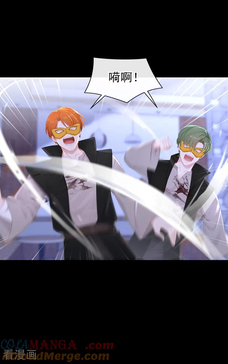 第161话不知死活的是你！-快穿：宿主她一心求死-iCiyuan动漫（第17张）
