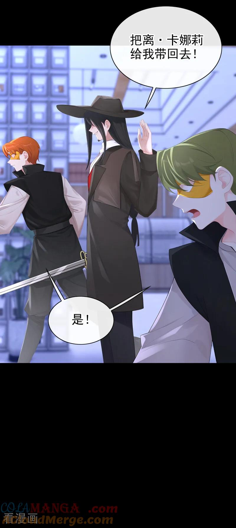 第161话不知死活的是你！-快穿：宿主她一心求死-iCiyuan动漫（第9张）