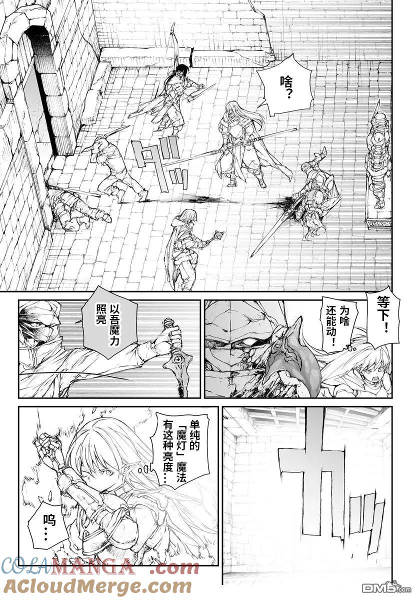 第280话-万事屋斋藤到异世界-一智和智（第3张）