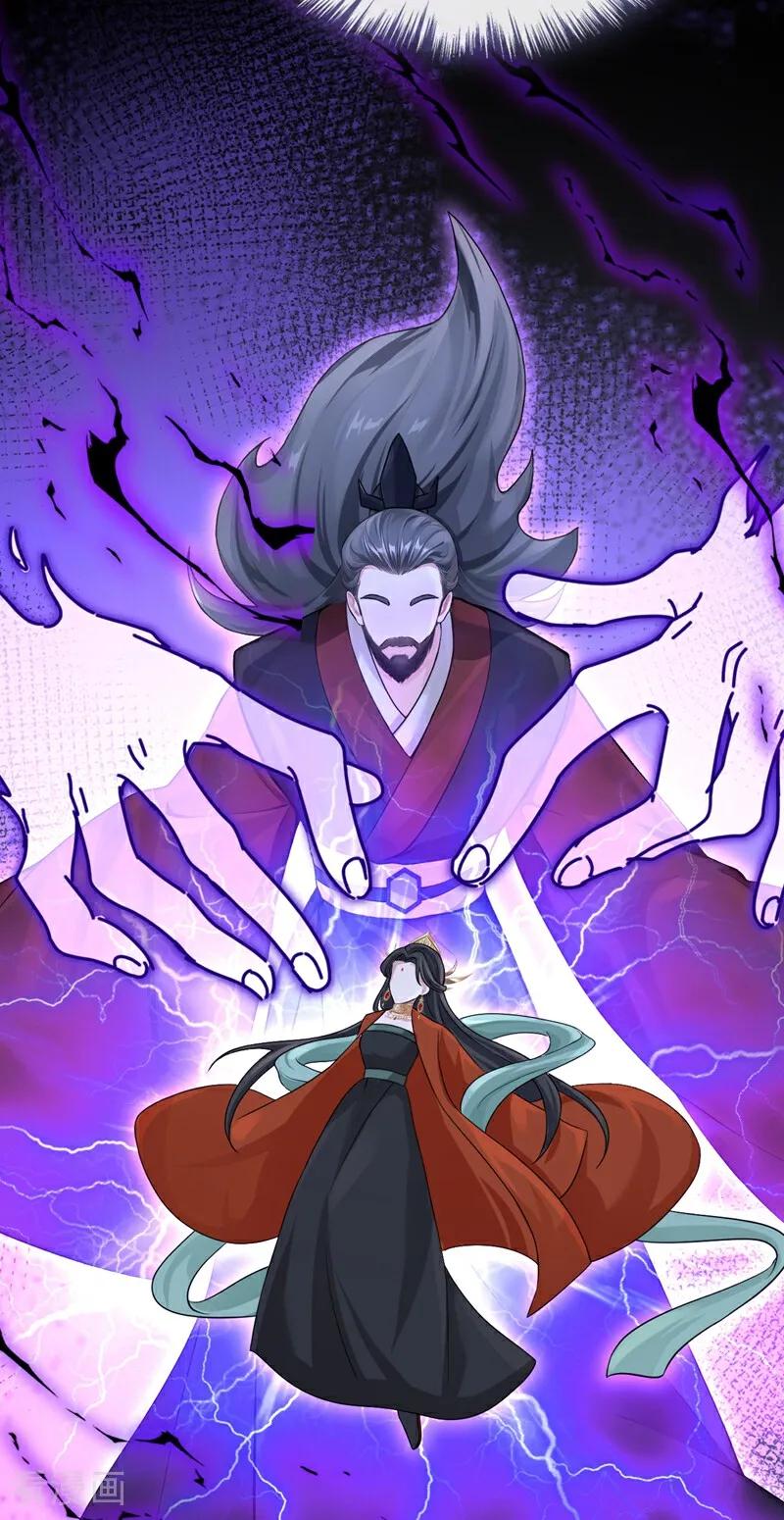 第197话还真是不长记性-快穿系统：反派大佬不好惹-iCiyuan动漫（第9张）