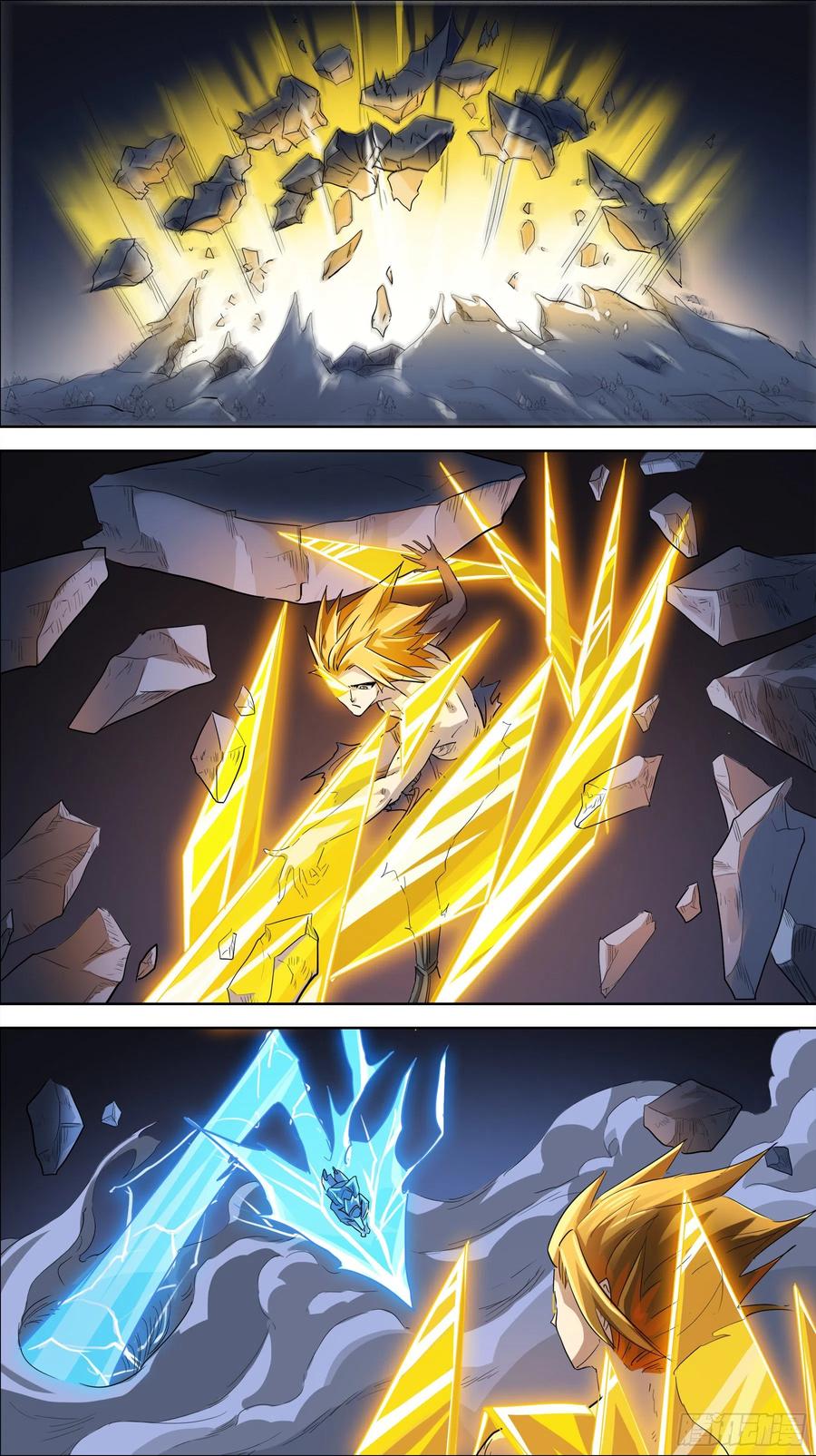 贰叁捌、立身-刍狗-永宵文化·腊肉（第2张）