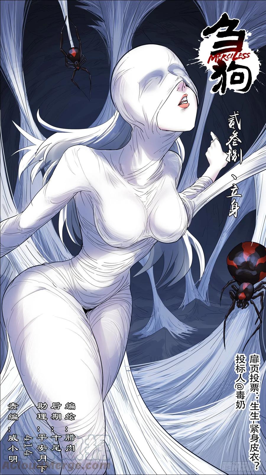 贰叁捌、立身-刍狗-永宵文化·腊肉（第1张）