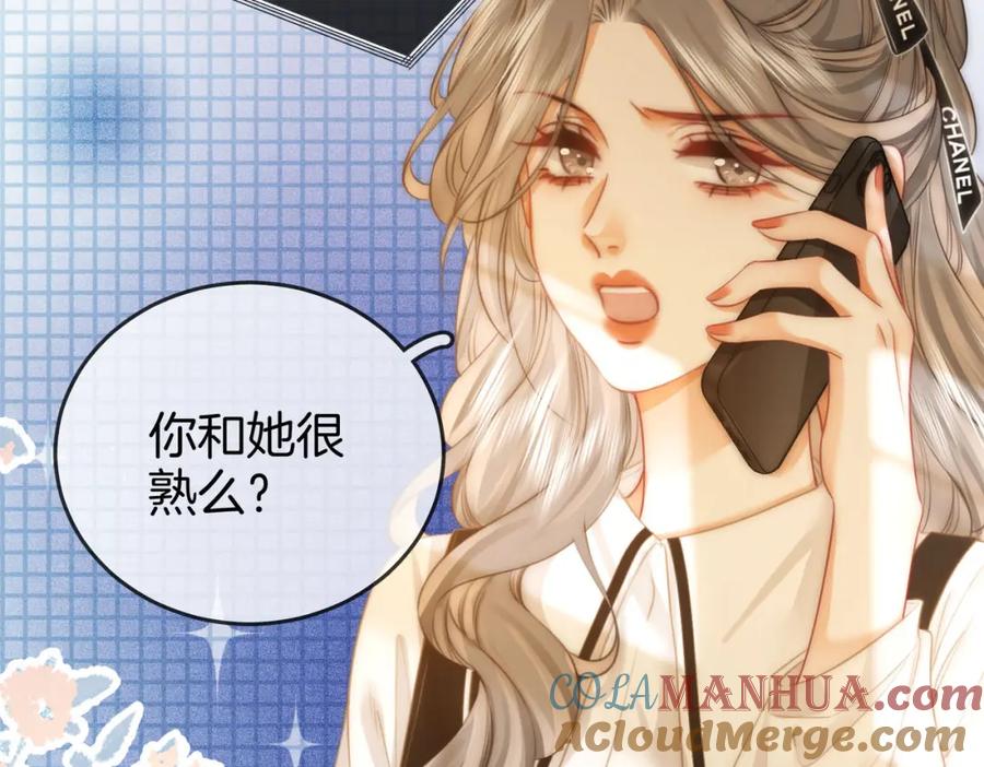 第27话我来了-顾小姐和曲小姐-晚之（原著）+鲸元社+欲言文化（第33张）