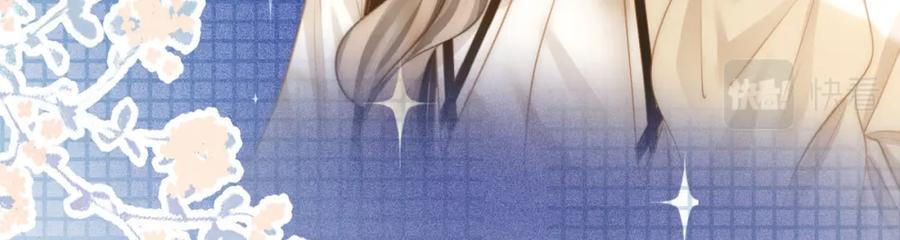 第27话我来了-顾小姐和曲小姐-晚之（原著）+鲸元社+欲言文化（第34张）