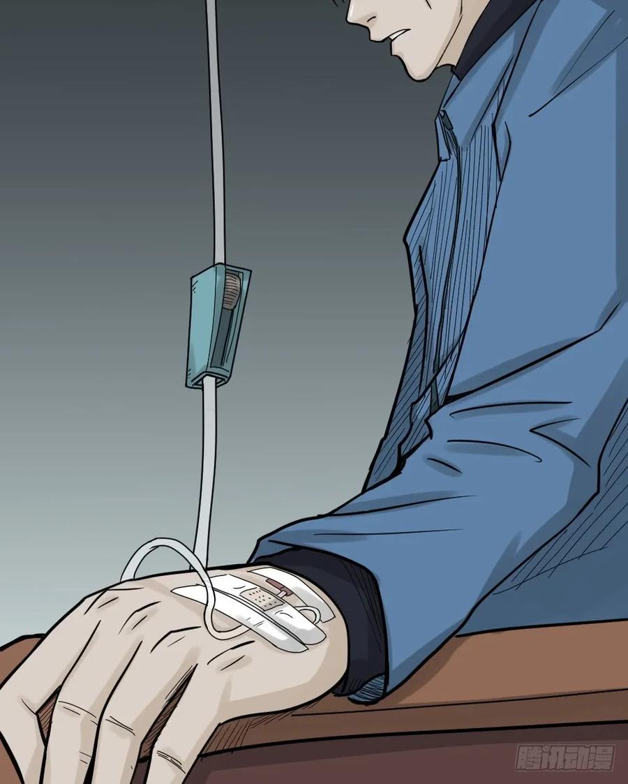 精神充电宝（1）-怪奇笔记-创画文化（第7张）