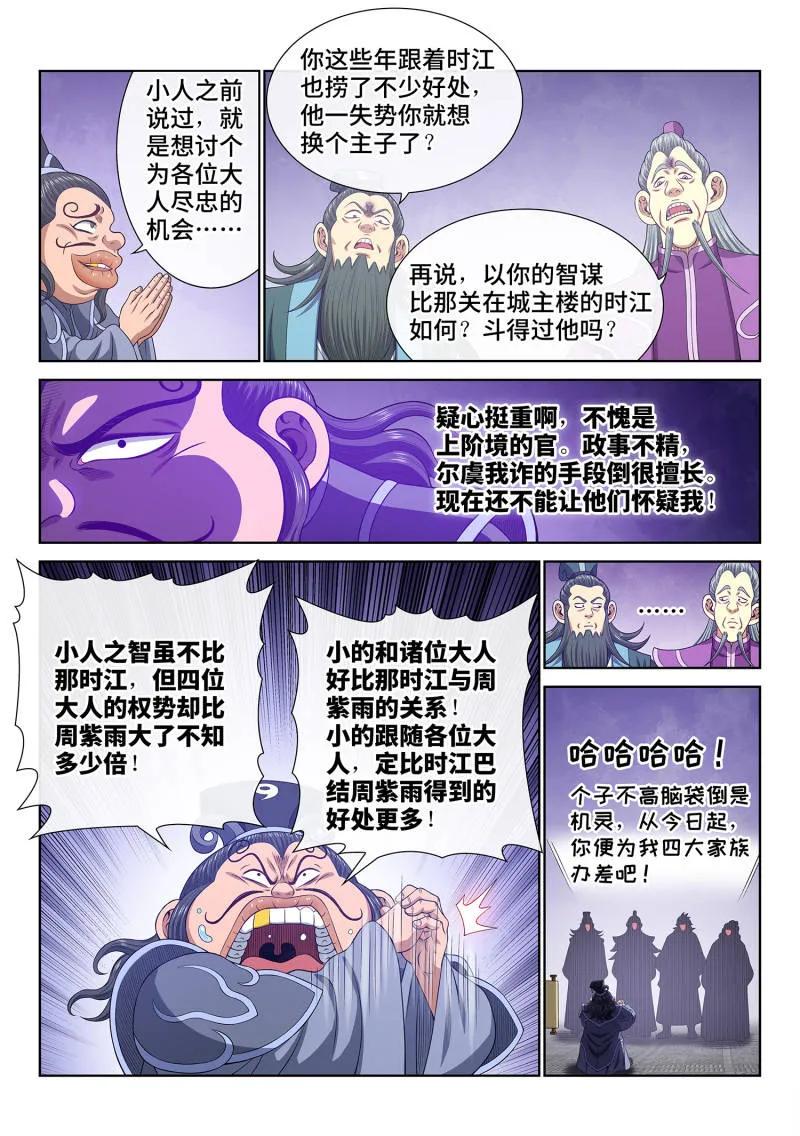 8.jpg