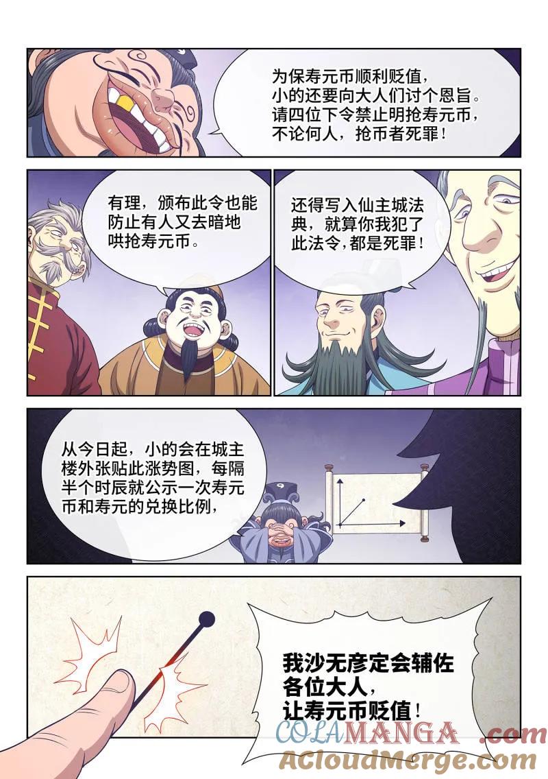 9.jpg