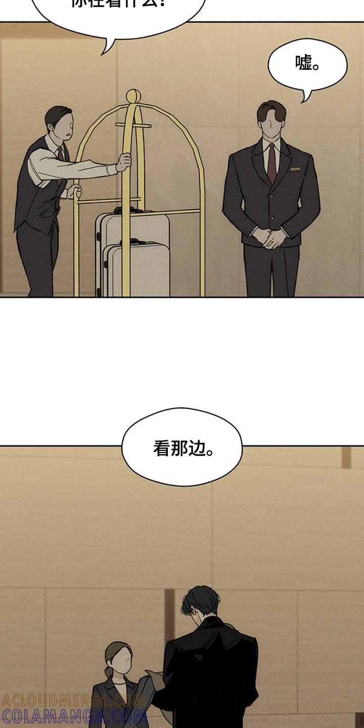 第76章：比得上我吗-枯萎的花伤心的泪-joojaekyungsbf（第31张）