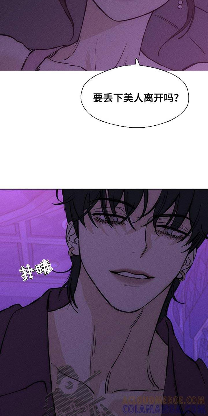 第77章：都会没事-枯萎的花伤心的泪-joojaekyungsbf（第11张）