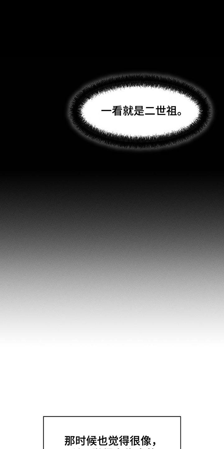 第77章：都会没事-枯萎的花伤心的泪-joojaekyungsbf（第4张）
