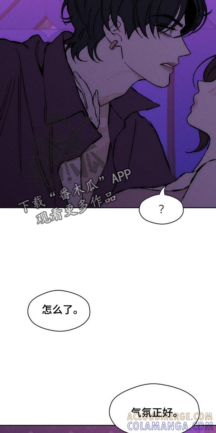 第77章：都会没事-枯萎的花伤心的泪-joojaekyungsbf（第9张）
