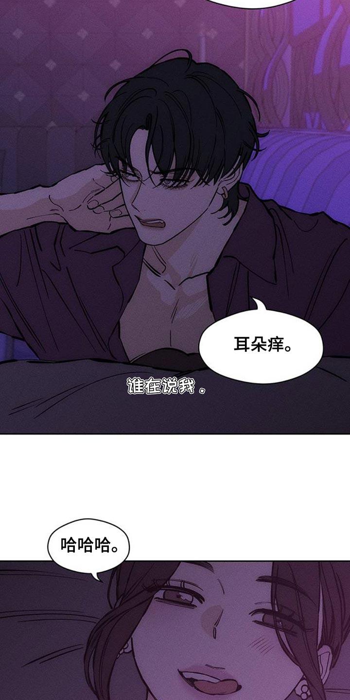第77章：都会没事-枯萎的花伤心的泪-joojaekyungsbf（第10张）