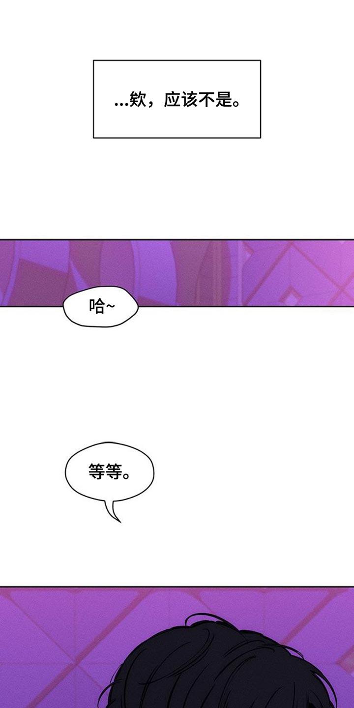 第77章：都会没事-枯萎的花伤心的泪-joojaekyungsbf（第8张）