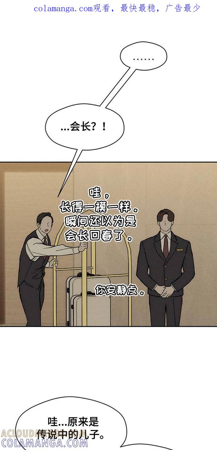 第77章：都会没事-枯萎的花伤心的泪-joojaekyungsbf（第1张）