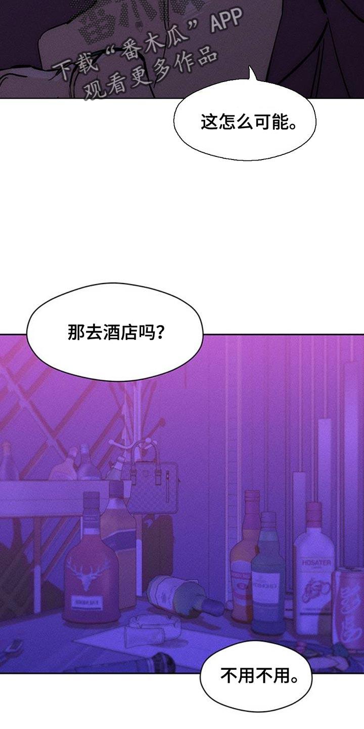 第77章：都会没事-枯萎的花伤心的泪-joojaekyungsbf（第12张）