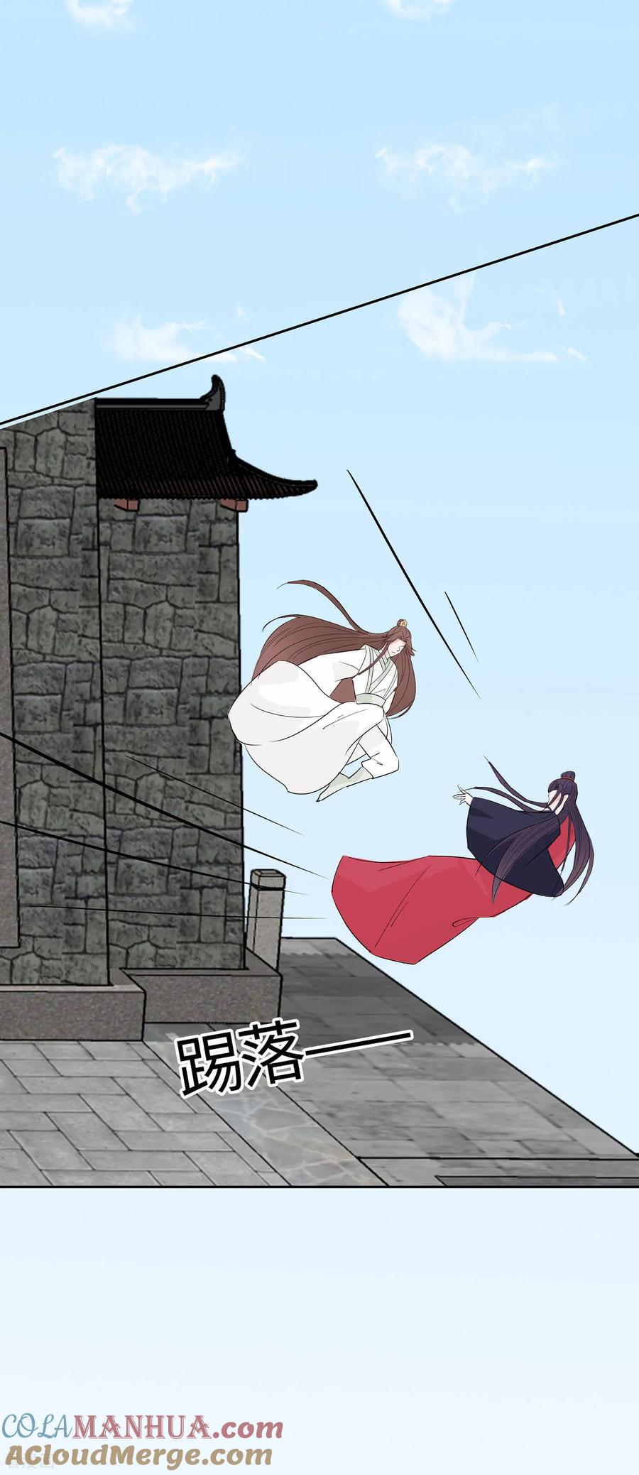 第80话狡诈的慕云凰下-穿越王妃，夫君别找虐-成都平流（第25张）