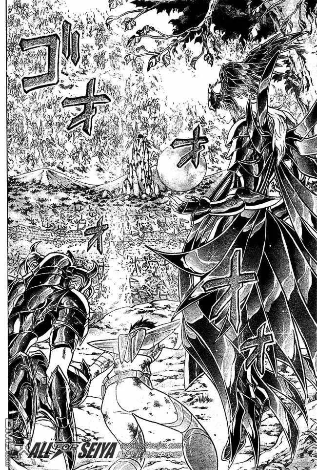 第73话-圣斗士星矢 冥王神话-手代木史织（第7张）