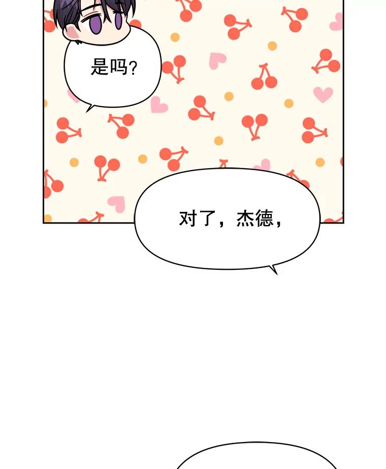 87.jpg