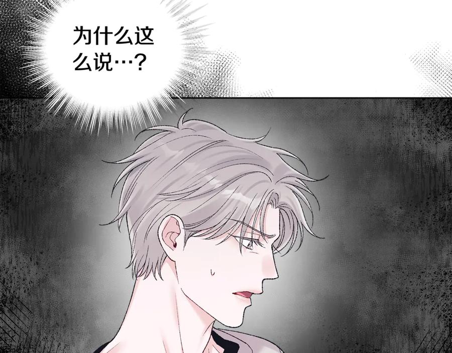 第41话重生被发现？-单色谣言-momoko + 12929, NORANG + Chiyul（第4张）