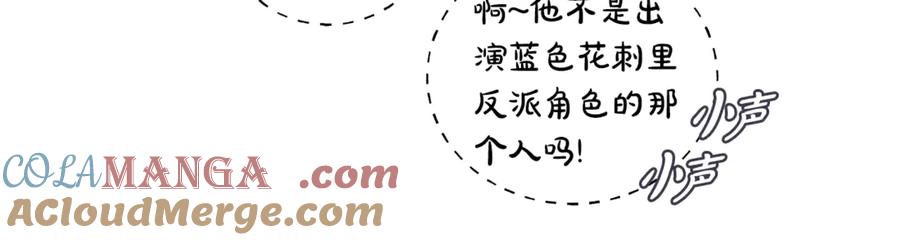 第41话重生被发现？-单色谣言-momoko + 12929, NORANG + Chiyul（第13张）