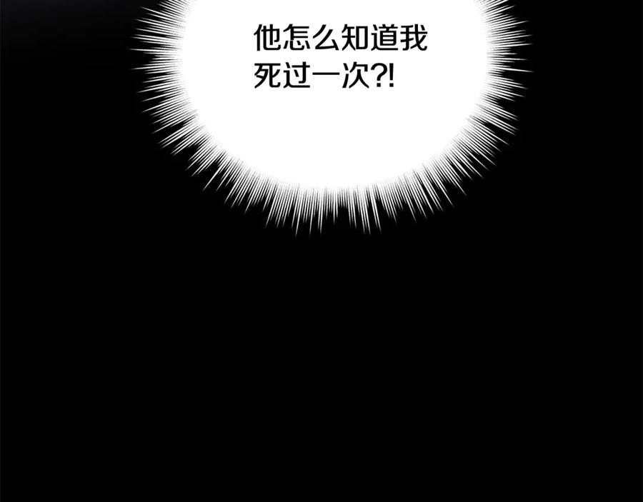 第41话重生被发现？-单色谣言-momoko + 12929, NORANG + Chiyul（第8张）