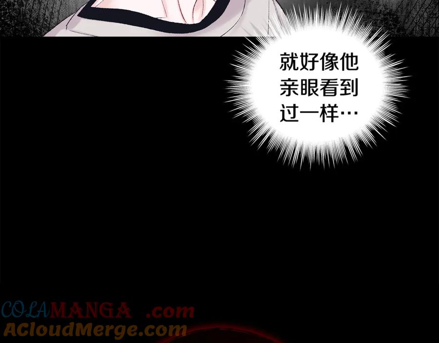 第41话重生被发现？-单色谣言-momoko + 12929, NORANG + Chiyul（第5张）