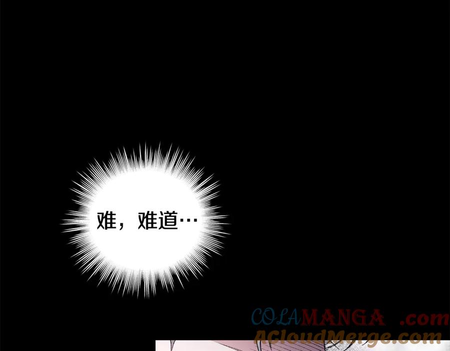 第41话重生被发现？-单色谣言-momoko + 12929, NORANG + Chiyul（第9张）
