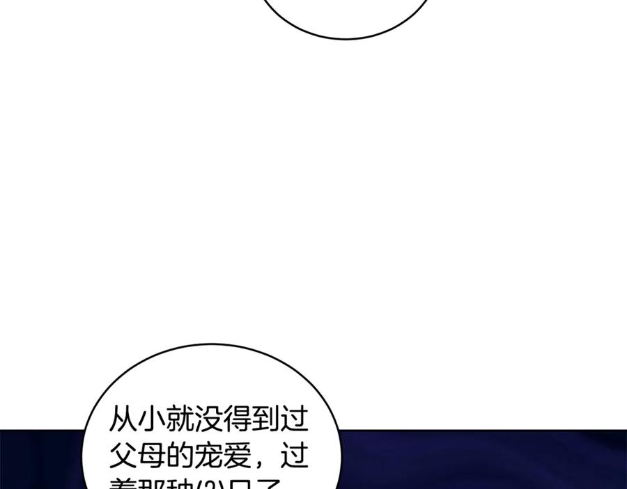 第41话重生被发现？-单色谣言-momoko + 12929, NORANG + Chiyul（第20张）