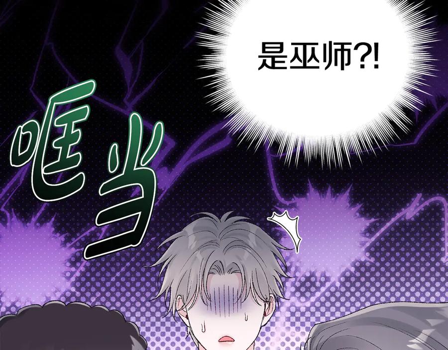 第41话重生被发现？-单色谣言-momoko + 12929, NORANG + Chiyul（第11张）
