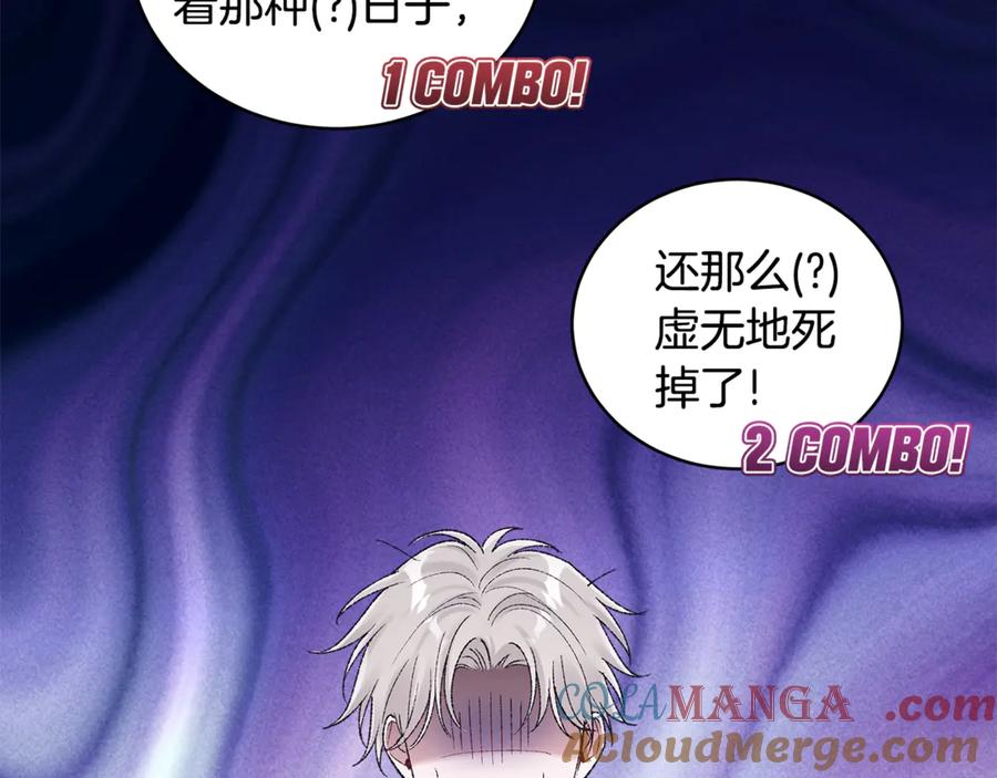 第41话重生被发现？-单色谣言-momoko + 12929, NORANG + Chiyul（第21张）
