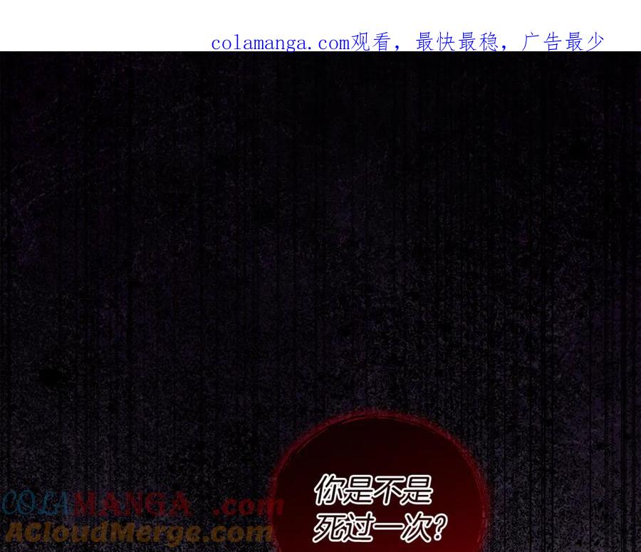 第41话重生被发现？-单色谣言-momoko + 12929, NORANG + Chiyul（第1张）