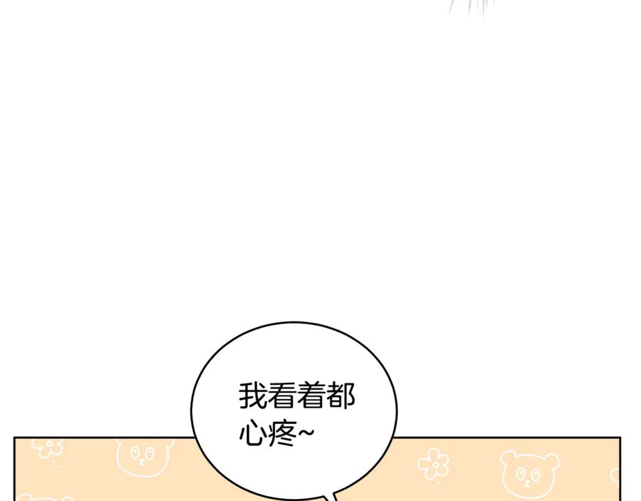 第41话重生被发现？-单色谣言-momoko + 12929, NORANG + Chiyul（第18张）
