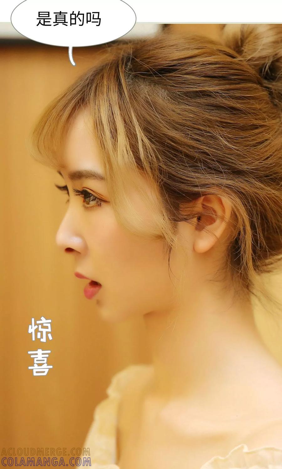 第12话-薄情总裁的助理宠妻-剧能玩（第21张）