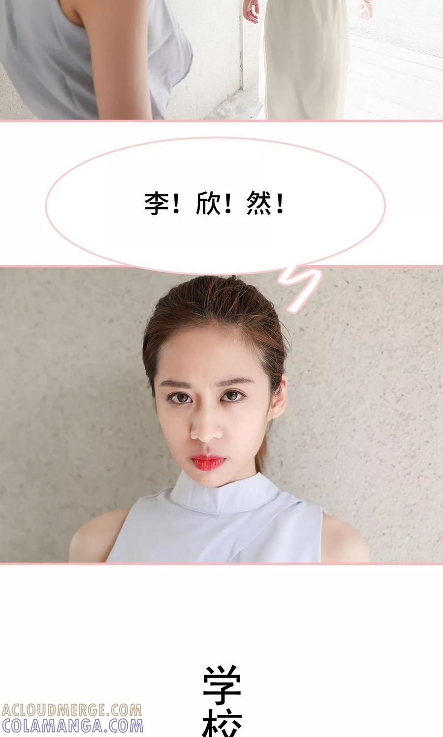 第22话-养妹成妻-剧能玩（第11张）