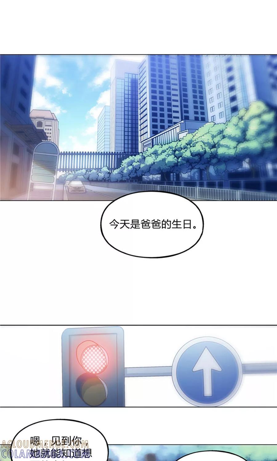 第24话-替身名媛-阿里文化︱一波人（第2张）
