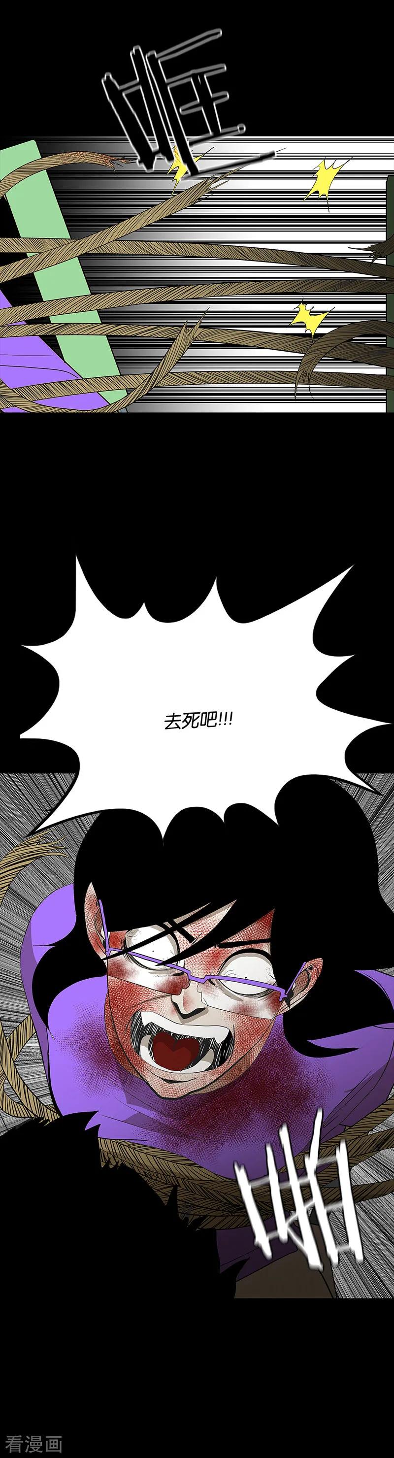 第63话-诡之手-星际互娱（第10张）