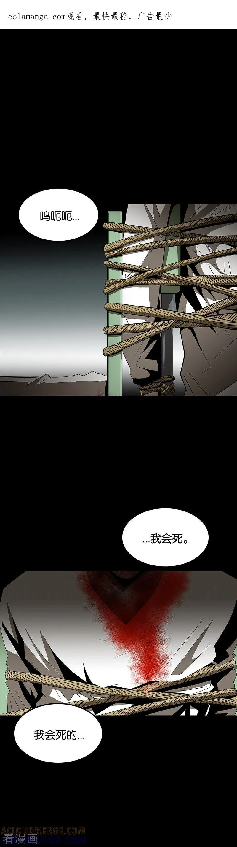 第63话-诡之手-星际互娱（第1张）